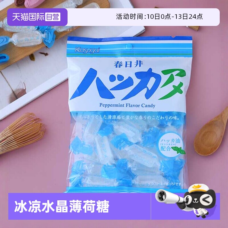 【自营】日本KASUGAI春日井水晶冰凉薄荷糖116克糖果透明糖纸包装