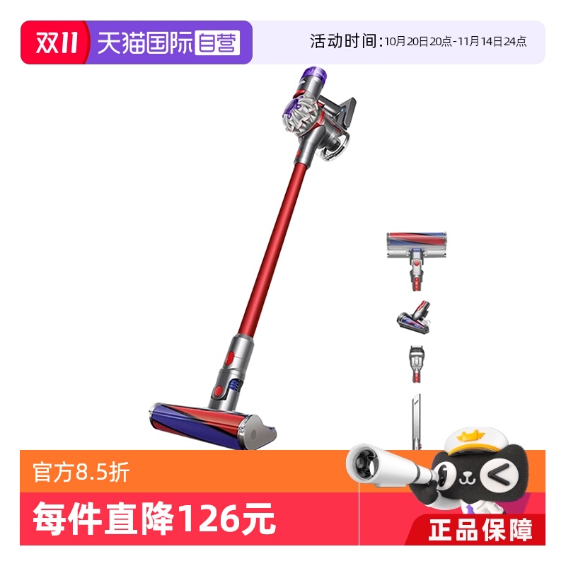 dyson戴森V8吸尘器日版除尘除螨