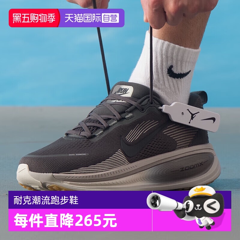 【自营】NIKE耐克男鞋NIKE VOMERO 18运动训练跑步鞋HM6803-215