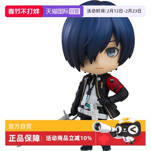 【自营】GSC 女神异闻录 粘土人 P3R 主人公 结城理  基础款 手办