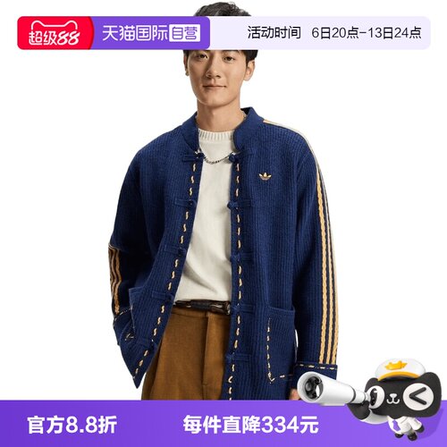 【自营】Adidas阿迪达斯三叶草男子运动外套KR5064