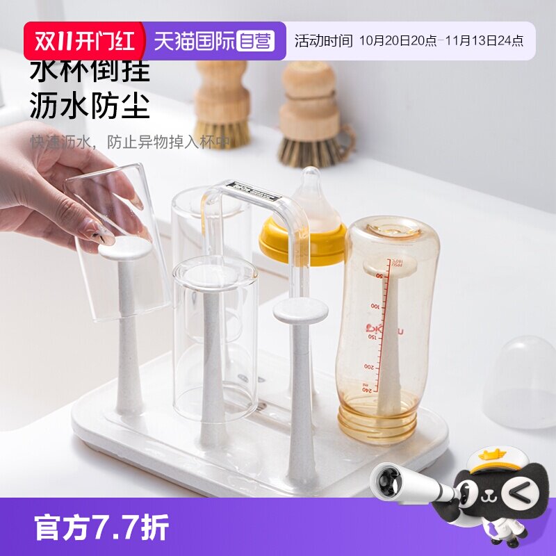 【自营】asvel进口杯架茶杯沥水架咖啡杯架子玻璃杯子倒挂置物架