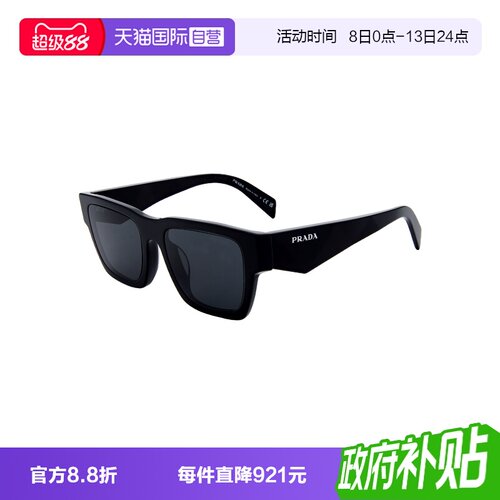 【自营】PRADA/普拉达男款墨镜大框黑色太阳镜亚版眼镜OPRA06SF