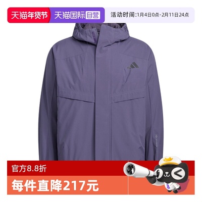 【自营】adidas阿迪达斯防风连帽外套男摇粒绒梭织夹克 KB7626