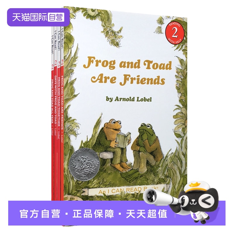 青蛙和与蟾蜍是好朋友英文原版