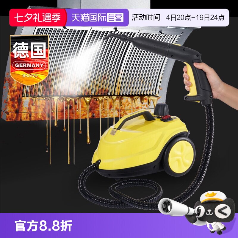 【自营】Gerllo高温蒸汽清洁机多功能一体家电空调油烟高压清洗机