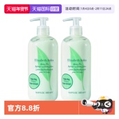 补水 2香体滋润进口保湿 自营 伊丽莎白雅顿绿茶身体乳500ml