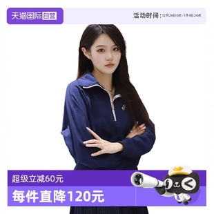 Bari Petit 高领拉链卫衣 女士立领 休闲百搭卫衣 高质感 自营
