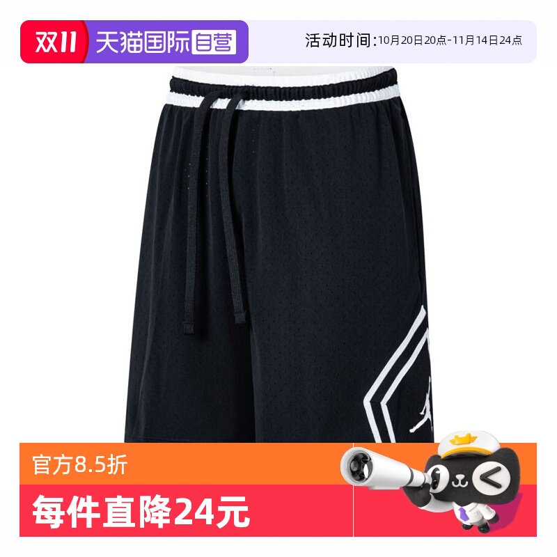 【自营】耐克男子AS M J DF SPRT DMND针织运动短裤HF9911-010