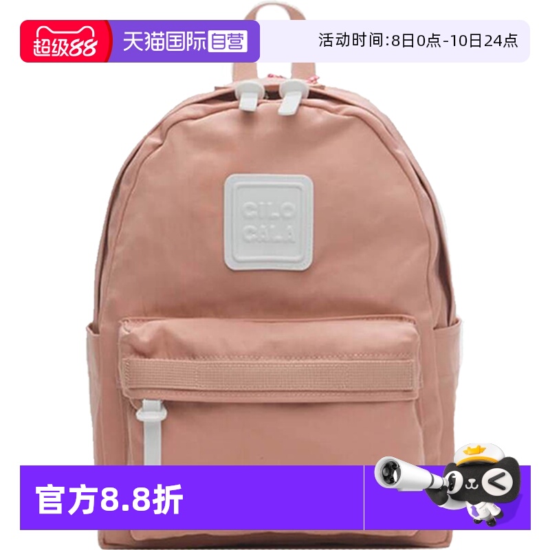 CILOCALA校园旅行出游双肩包背包