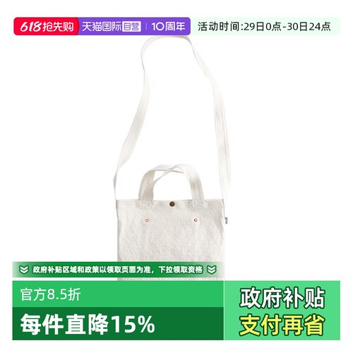 自营日本手作vdlc仓敷单肩帆布包