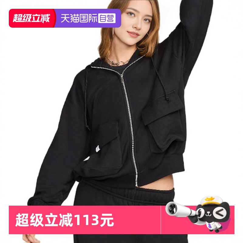 【自营】NIKE耐克女子DANCE OS FZ HDY针织外套FV7516-010