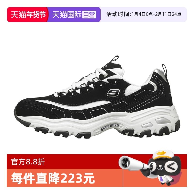 【自营】斯凯奇新款男鞋情侣经典熊猫鞋黑白运动鞋缓震厚底休闲鞋,运动鞋new,跑步鞋,淘宝优惠券,粉丝福利购,淘宝优惠卷
