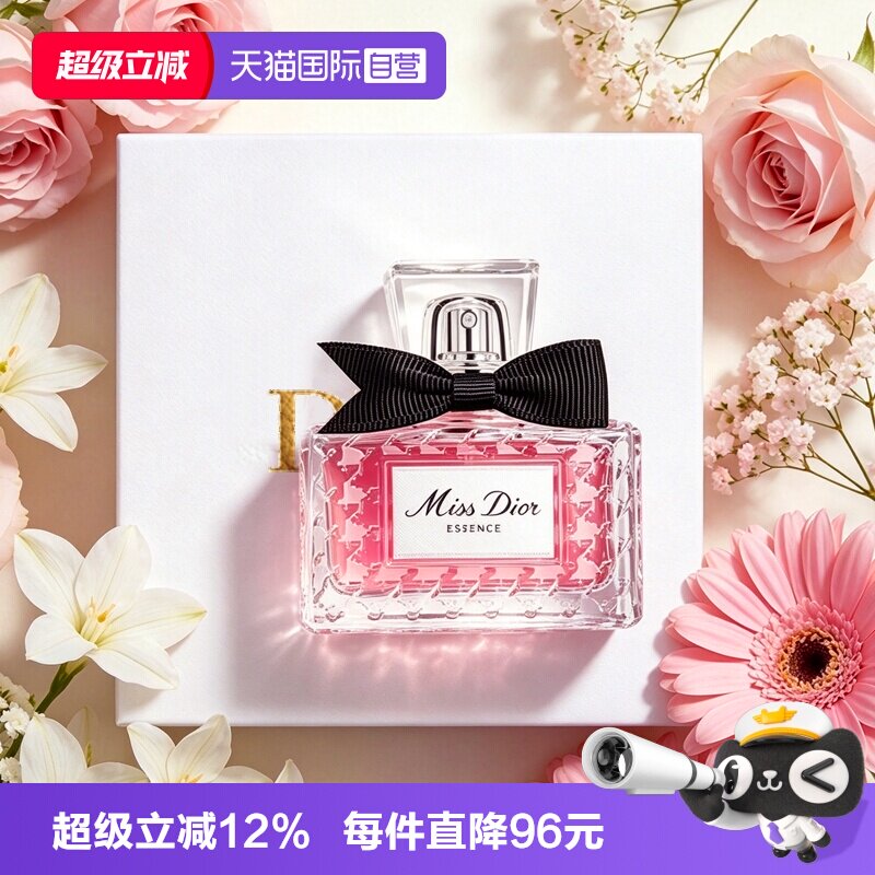 【自营】Dior/迪奥礼盒小姐馥郁香精香水莓果调35ml女生七夕礼物图片