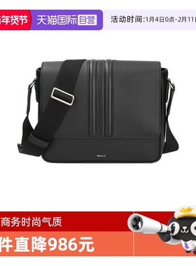【自营】Bally/巴利男包 男士经典条纹单肩斜挎包 MYTHOS MESS