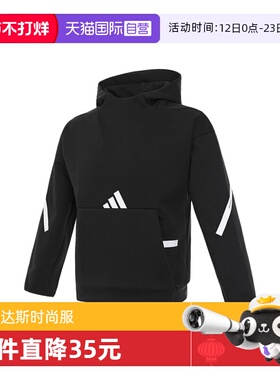 【自营】阿迪达斯大童J Z.N.E. HD运动休闲套头衫卫衣IS6916