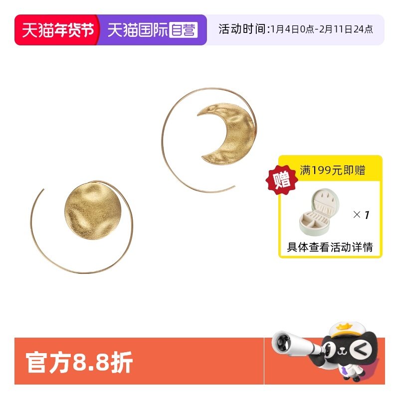 【自营】VITARING耳环女太阳月亮不对称耳坠小众夸张设计耳圈耳饰