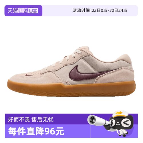 【自营】Nike耐克男鞋SB Force 58低帮运动休闲滑板鞋DV5477-203