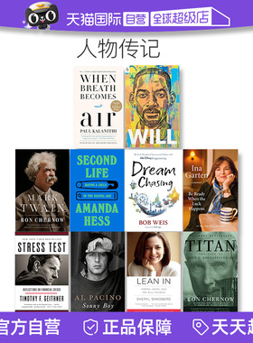 【自营】汤姆费尔顿 Tom Felton自传 哈利波特拽哥德拉科马尔福少爷演员 英文原版 Beyond the Wand 传记