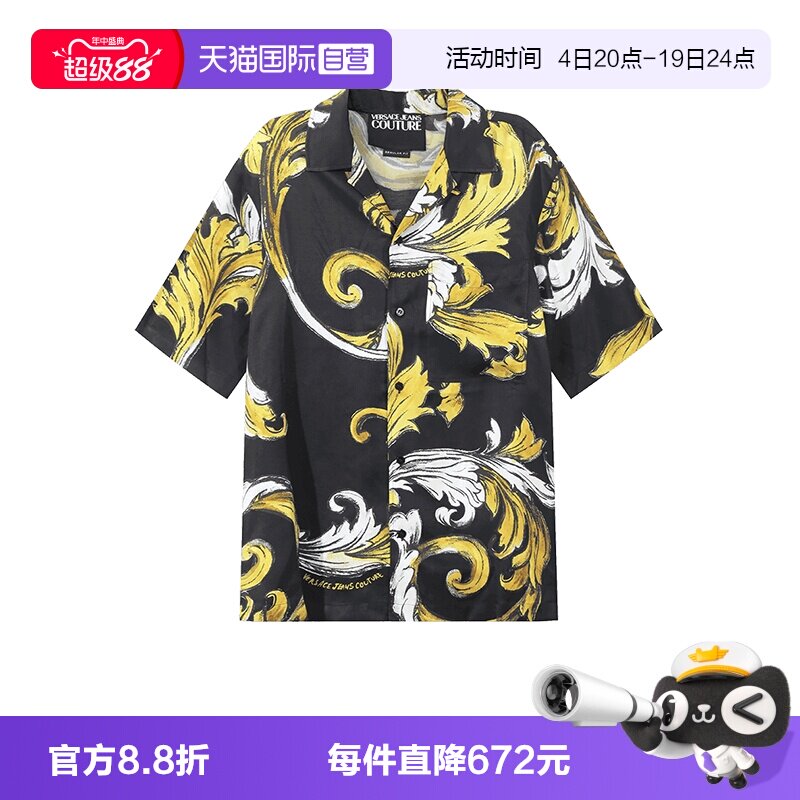 VJC范思哲短袖休闲衬衫