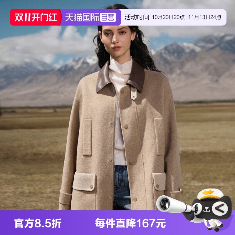 【自营】ELLE巴恩风拼接毛呢短外套女26冬季新款绵羊毛双面呢大衣