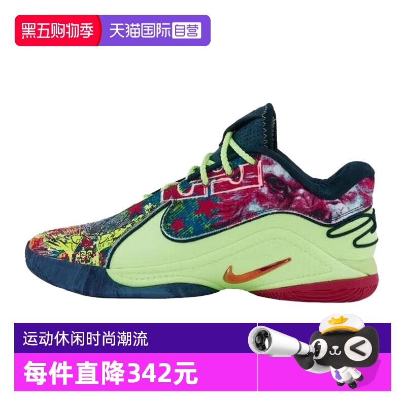 【自营】NIKE耐克男鞋詹姆斯LEBRON XXII BW EP篮球鞋HV8452-400