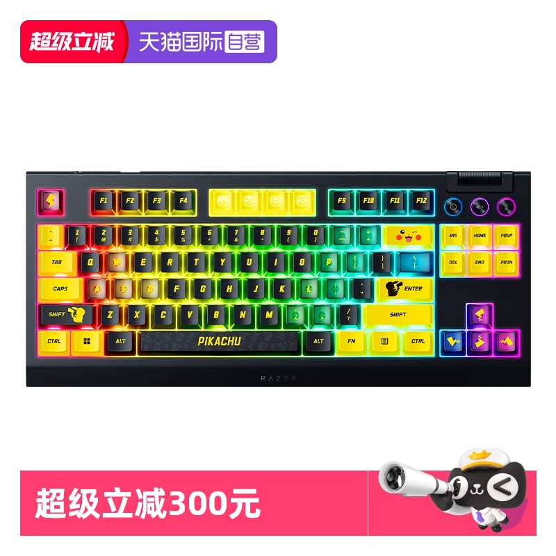 雷蛇黑寡妇蜘蛛V4竞技极速版键盘