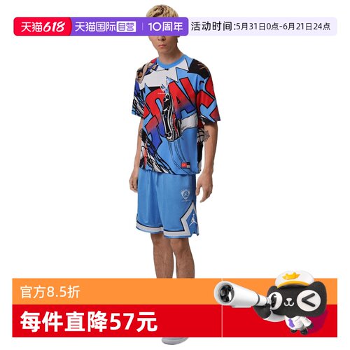 【自营】NIKE耐克男子运动休闲短裤休闲裤IR1488-412