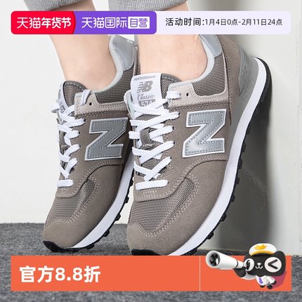 【自营】NewBalance男鞋新款运动鞋NB复古新款耐磨休闲鞋ML574EVG