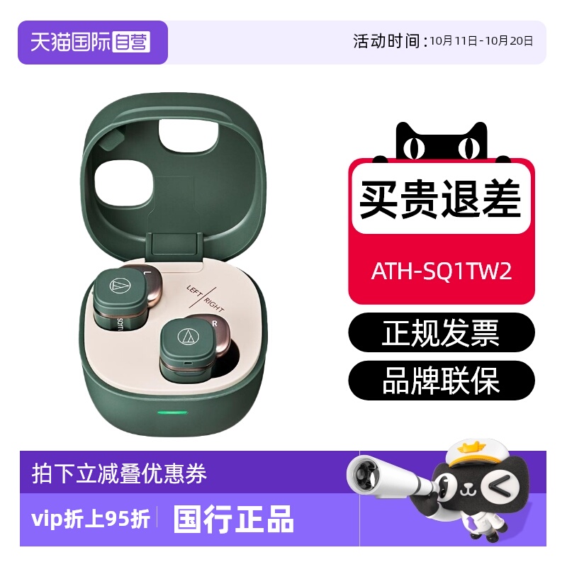 国行正品 特价现货 顺丰速发