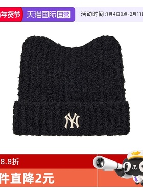 【自营】MLB 大童男女可爱保暖加厚针织猫耳帽毛线帽3ABNB1156