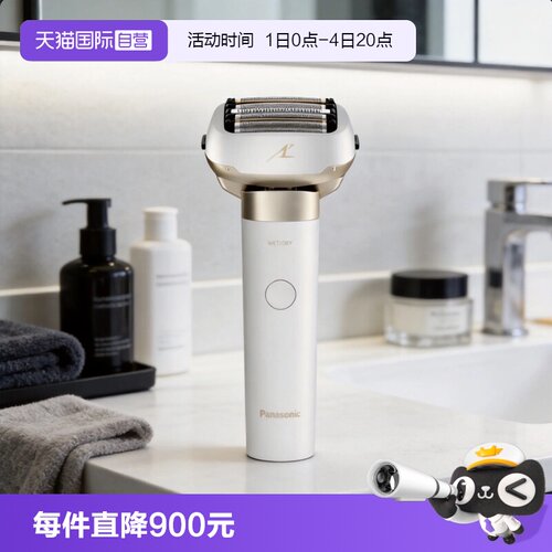 【自营】Panasonic/松下大锤子剃须刀电动智能往复式刮胡送礼LM55