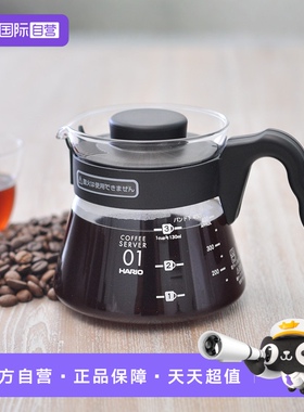 【自营】HARIO原装进口耐热玻璃咖啡壶家用办公用分享壶多规格VCS