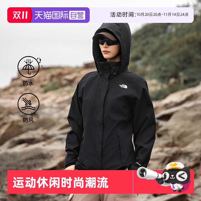 【自营】The North Face北面冲锋衣情侣户外防水单层硬壳夹克
