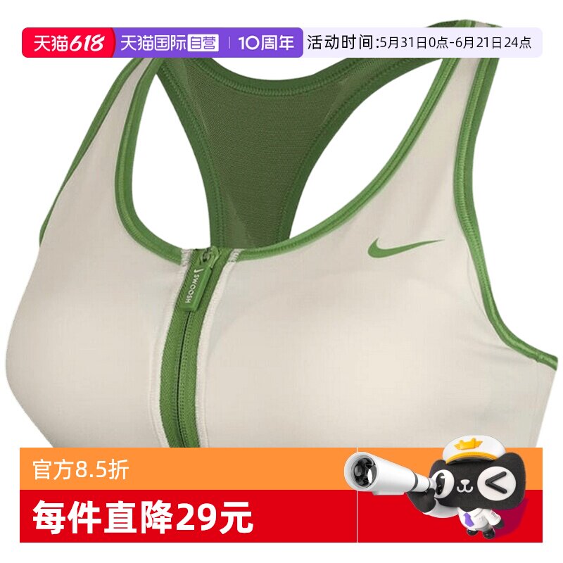 【自营】NIKE耐克女子运动内衣拉链易穿脱透气BAR背心II0466-047
