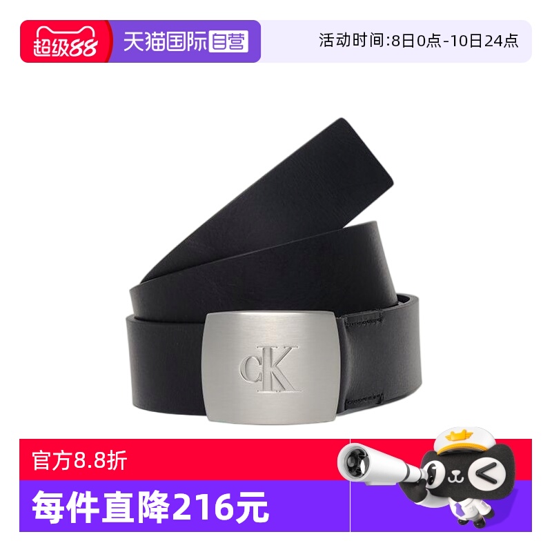 【自营】Calvin Klein/凯文克莱ck男士牛皮皮带腰带 LV04G7009G