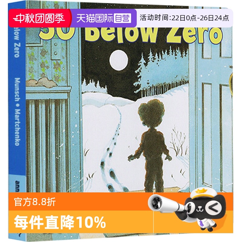 【自营】50 Below Zero 蒙施爷爷英文原版绘本 Robert Munsch 纸板图画书