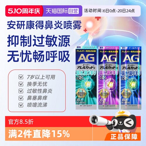 海外直邮商品为不影响发货请及时上传身份证