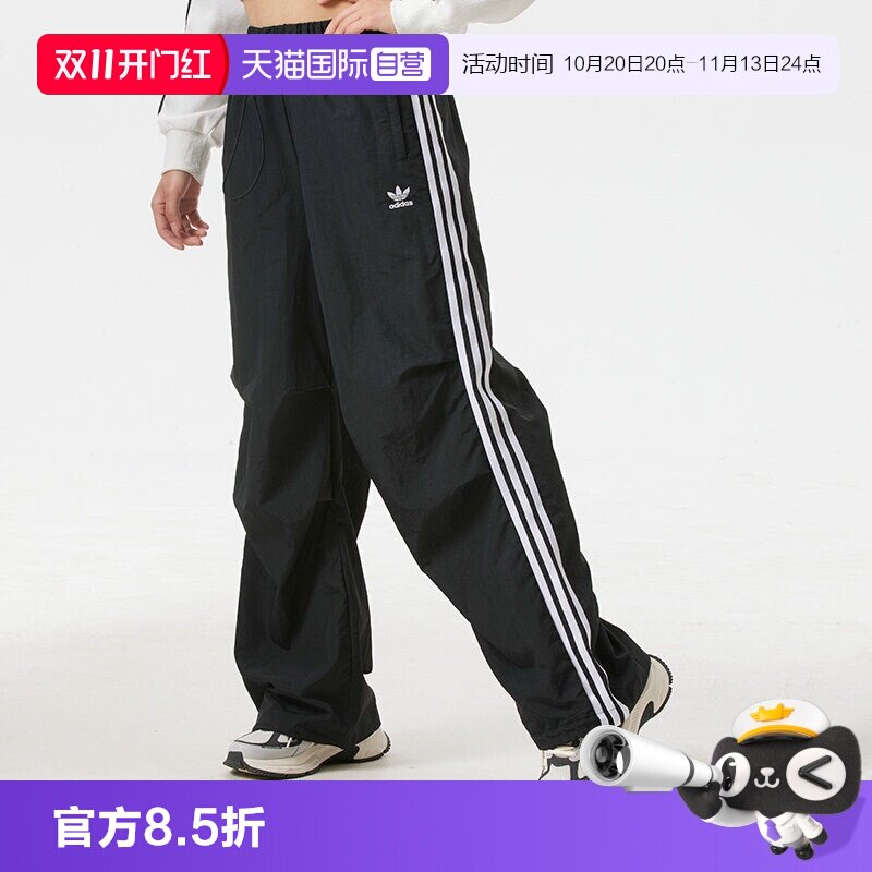 【自营】Adidas/阿迪达斯3 S PARA PANT卫裤休闲裤梭织长裤KF9615