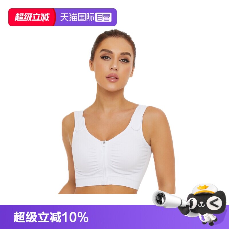 【自营】Amoena爱蒙娜 腺隆胸术后假体固定乳房重建压力胸衣44605