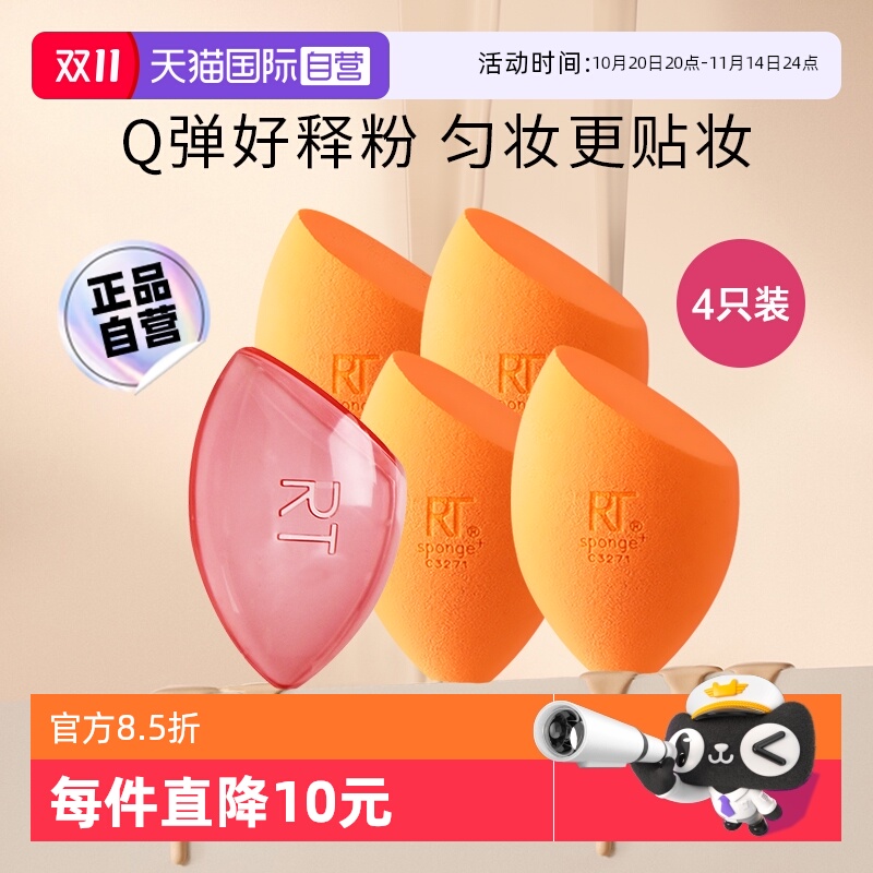 【下拉淘金币】RT小橘蛋赠蛋壳