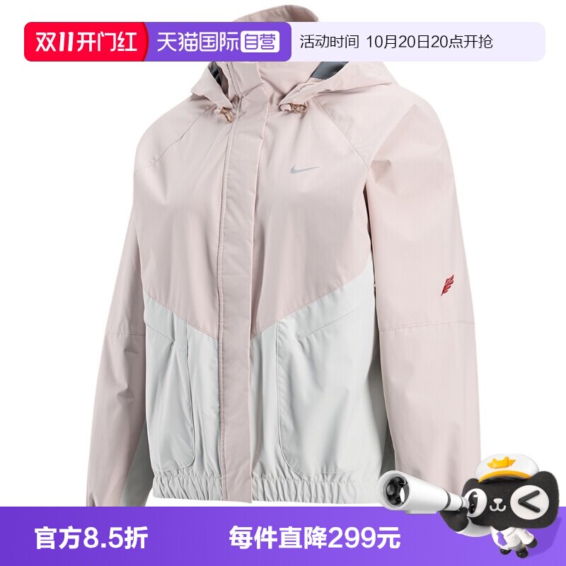 【自营】Nike耐克女外套春新年款防风拒水连帽跑步夹克IQ0927-667