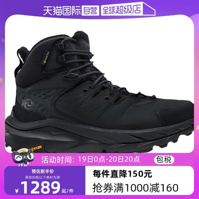 HOKAONEONE登山徒步鞋皮革减震