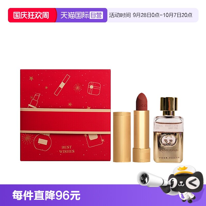 【自营】Gucci/古驰绒雾口红505/208碎花25唇膏217礼盒装朋友礼物