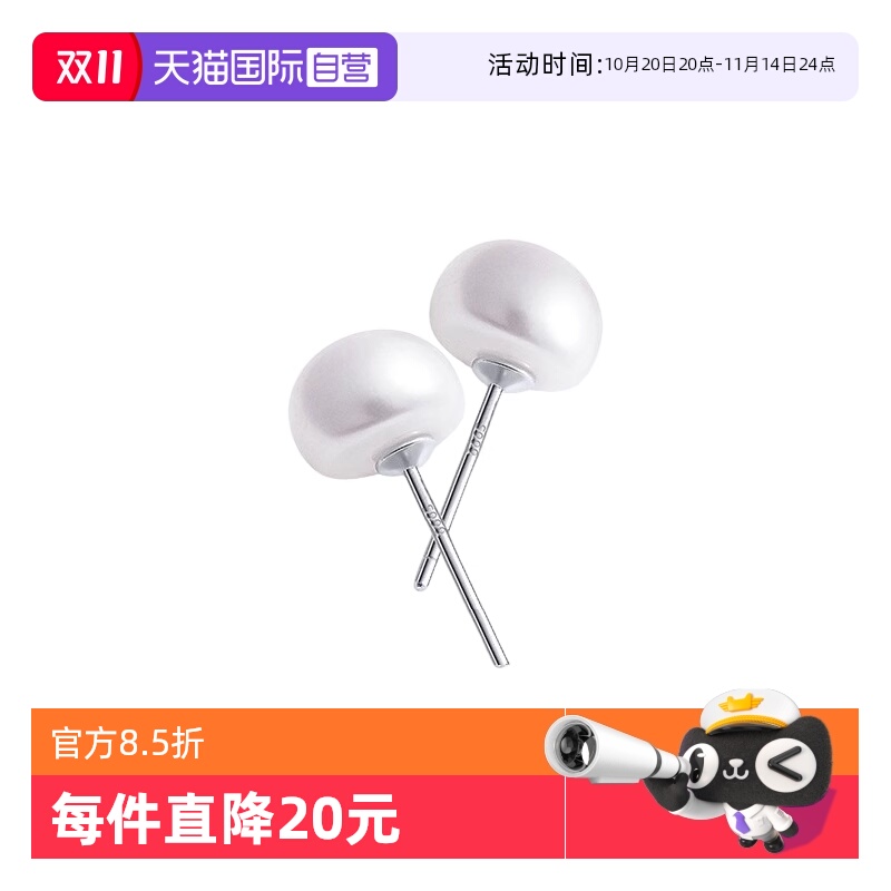 【自营】daisy beauty99纯银养耳洞5A级天然淡水珍珠耳钉日常耳饰