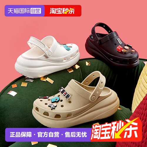 【自营】Crocs卡骆驰泡芙洞洞鞋男女鞋户外沙滩鞋厚底鞋207521