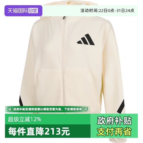 【自营】阿迪达斯女子ZNE CF KN JKT针织运动外套JM8760