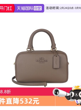 【自营】COACH/蔻驰女士SATCHEL保龄球小方包手提斜挎CT776IMV2R