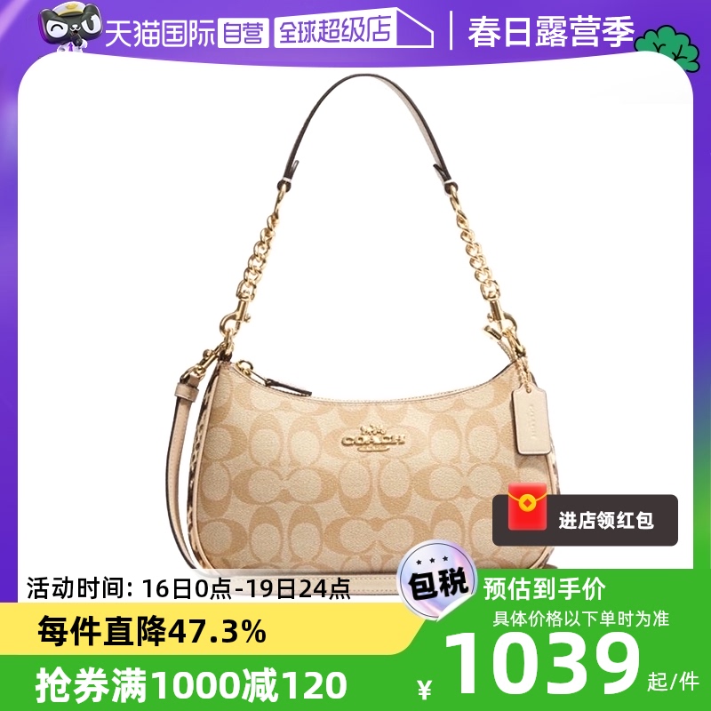 自营女士手提包COACH/蔻驰