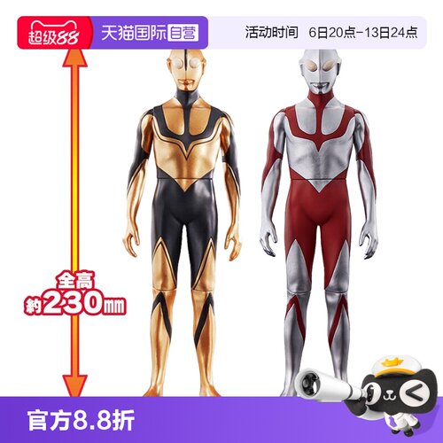 【自营】万代佐菲初代奥特曼软胶人偶大号电影版新奥特曼手办玩具